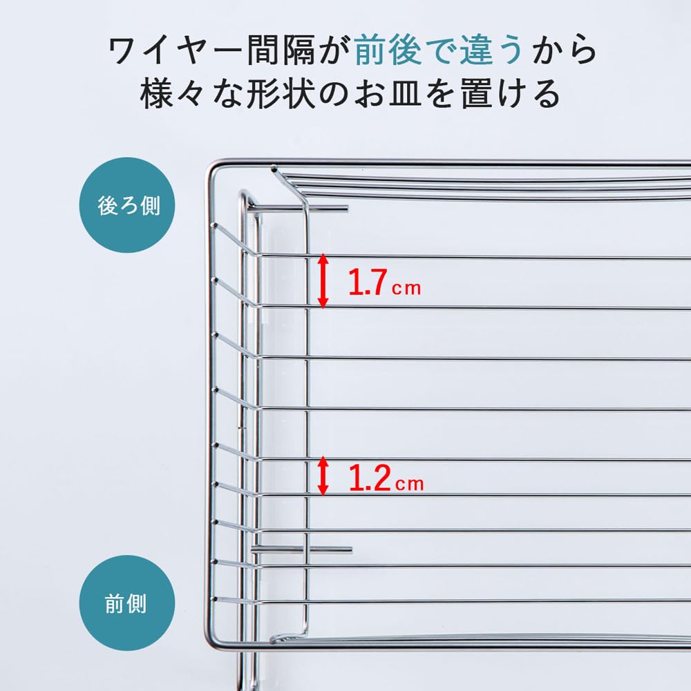 Amazon｜下村企販 省スペースに置ける 水切りラック スリム 奥行47cm